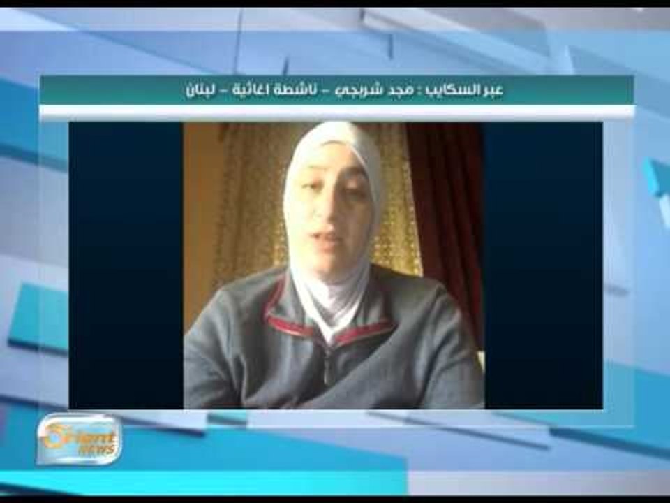الناشطة الاغاثية مجد شربجي تتحدث عن اوضاع اللاجئين السوريين في لبنان | جولة الصباح