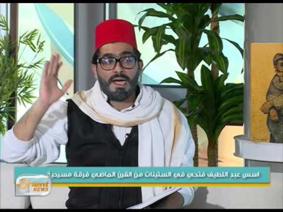حكواتي الفن يقص سيرة الفنان الراحل عبد اللطيف فتحي | جولة الصباح