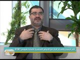 أعراض الإصابة بأنفلونزا الخنازير, وطرق الوقاية والعلاج | جولة الصباح