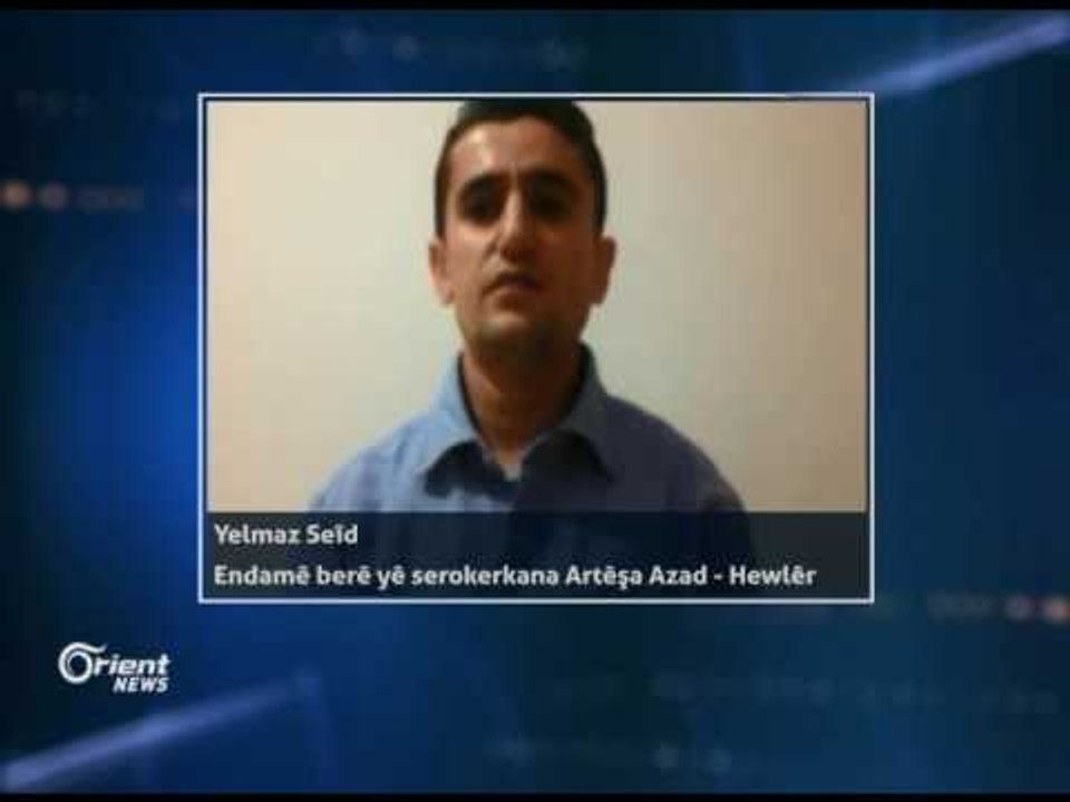 Yelmaz Seîd - Endamê berê yê serokerkana Artêşa Azad - Hewlêr