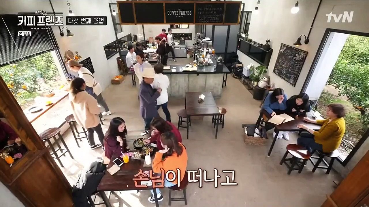 Coffee Friends Episode 6 Engsub part 1