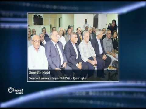 Tirkiyê û Mertala Ferat navçeyên HSDê topbaran dikin