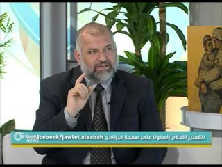 تفسير رؤية المجوهرات في الاحلام | جولة الصباح