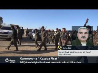 Gêlo Îsa - 50 pisporên leşkerî yên Ferensî û Amêrîkî gihîştin Rojava