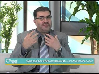 ماهي أسباب الاصابة بمرض (كواشيركور) وطرق العلاج منه | جولة الصباح