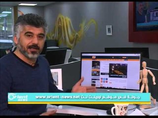 جولة في موقع اورينت نت  14-3-2016 | جولة الصباح