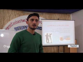 Navenda Newroz korsek ragihandinê lidar dixe