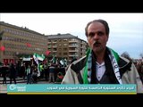 احياء ذكرى السنوية الخامسة للثورة السورية في السويد