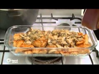 اعداد "طاجن الدجاج والفطر" على الطريقة السورية | جولة الصباح
