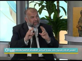 تفسير رؤية اللباس الاسود في المنام | جولة الصباح