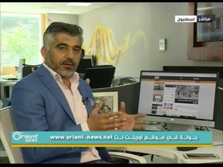 جولة في موقع أورينت نت 30-5-2016 | جولة الصباح