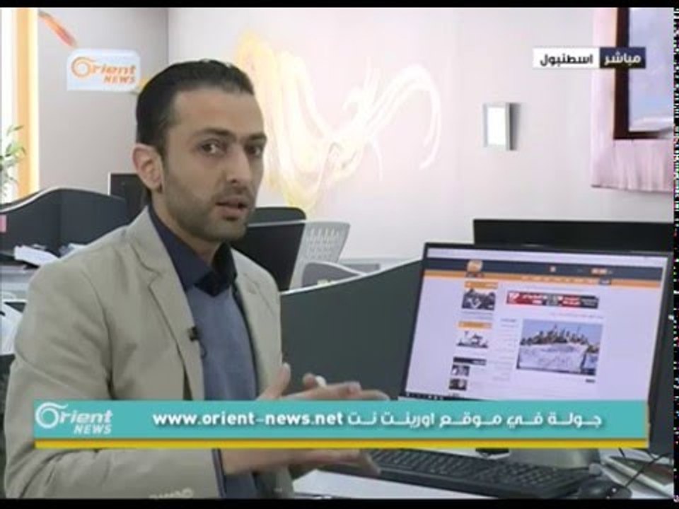 جولة في موقع اورينت نت 6-4-2016 | جولة الصباح