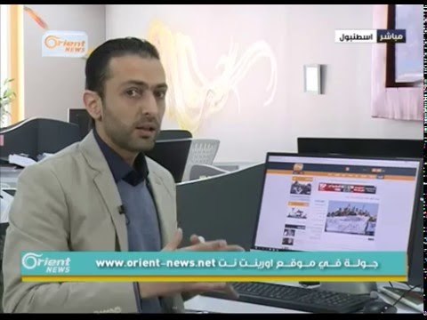 جولة في موقع اورينت نت 6-4-2016 | جولة الصباح
