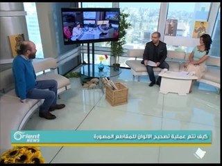 Download Video: كيف تتم عملية تصحيح الالوان للمقاطع المصورة | جولة الصباح