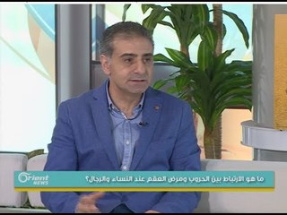 ما هو الارتباط بين الحروب ومرض العقم عند النساء والرجال؟ | جولة الصباح