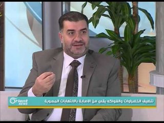 الالتهابات المعوية وعلاقتها بتلوث الماء والغذاء | جولة الصباح