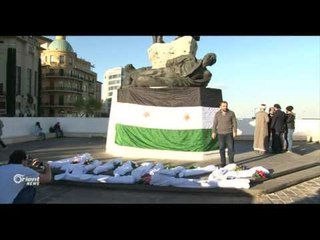 Li NY: Keneda bo şerê Sûrî biryarekê radestî Komîteya giştî dike