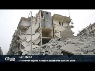 Bo pêşeroja Kurdistanê  Mesrûr Barzanî ligel şandeyekê gihşte Waşintonê