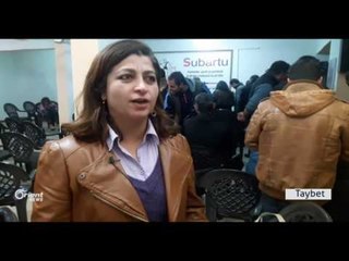 Li Qamişlo Yekemîn weşanxane hate avakirin