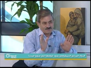 تجمع الحراك المدني الديمقراطي في الداخل السوري | جولة الصباح