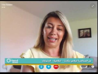 الإعلامية ليلاس حتاحت تشارك في اليوم العالمي لحرية الصحافة بفنلندا | جولة الصباح
