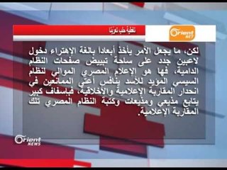 جولة في الصحافة العربية  8-5-2016 | جولة الصباح
