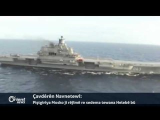 Osman Ocelan: PKKê hişt ku endamên HDPê bên girtin