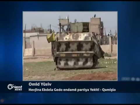 Omîd Yûsiv - Hevjîna Ebdela Gedo endamê partiya Yekîtî - Qamişlo