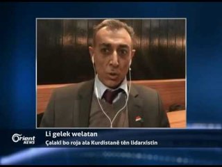 Umer Celûd - Nûnerê ENKSê li Siwîsra - Ziyorix