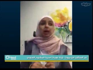 200  منحة جامعية للطلبة السوريين في لبنان  |جولة الصباح