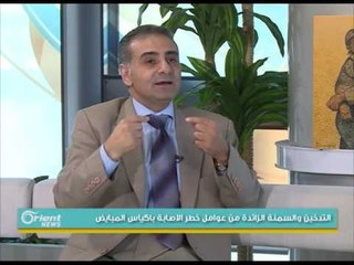 أسباب الأكياس المبيضية عند النساء وطرق علاجها | جولة الصباح