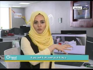 جولة في الصحافة السورية | جولة الصباح