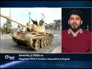 Mihemed Elî Erdoxan - Rojnemevan - Istenbol