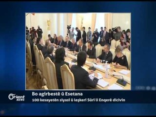 Mihemed Korco - Çalakvanê siyasî - Bad Birayzêk