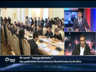 Şêrwan Ibrahîm li ser " Banga Brîmin "