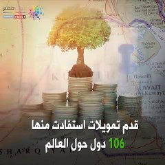 الصندوق الكويتى يمد يد العطاء لمساعدة مصر فى حلم تنمية سيناء