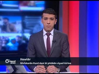 Ronî Elî - Nivîskar - Hewlêr