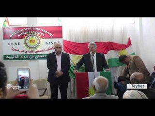 Mihemed Isma`îl em pênasînê bi hevbendî nakin