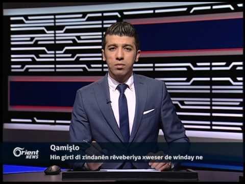 Mihemed Diya El Dîn - Birayê MIhemed Nacî yê girtî - Qamişlo