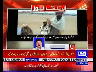 Malik Matorkey's brother blames PTM for the murder of his brother