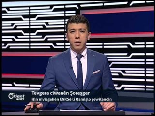 Ehmed Mûsê - Nivîskar - Qamişlo