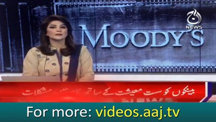 Economic growth reduces to 4.3 %