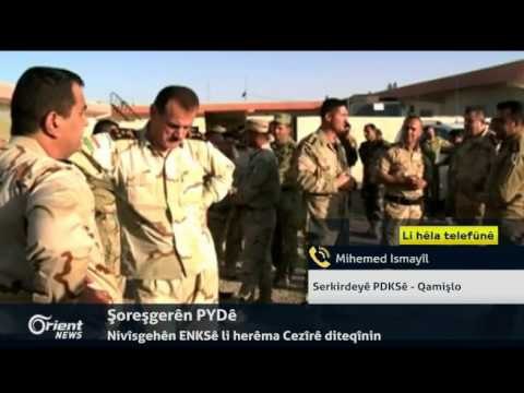 Şêrwan Ibrahîm û Mihemed Ismayîl li ser bûyerên rojavayê Kurdistanê û Xanesorê