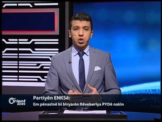 Beşar Emîn - Serkirdeyê PDK-Sê - Hesekê