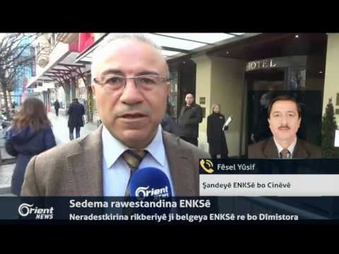 Fêsel Yûsif - Şandeyê ENKSê bo Cinêvê - Cinêv