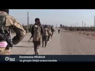 Waşinton dê balafirgeha Tebqayê bike bingeheke leşkerî bo hêzên xwe