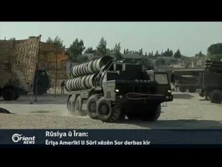 Mosko û Tehranê dibêjin ewê bersiva êrîşên li ser rêjîmê bidin