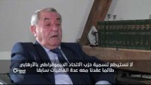 Hevpeyivîneke Taybet - Nimet Dawûd - Sekirtêrê partiya Wekhevî ya Kurd