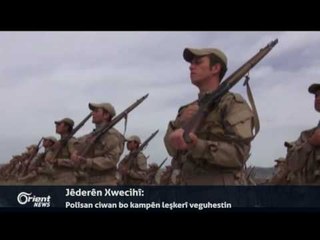 Li Serêkaniyê Polîsên rêveberiyê xweser 25 ciwanan binçav dikin