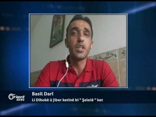 Serdar Darî - Rojnemevan û birayê Basil yê nexweş - Hewlêr
